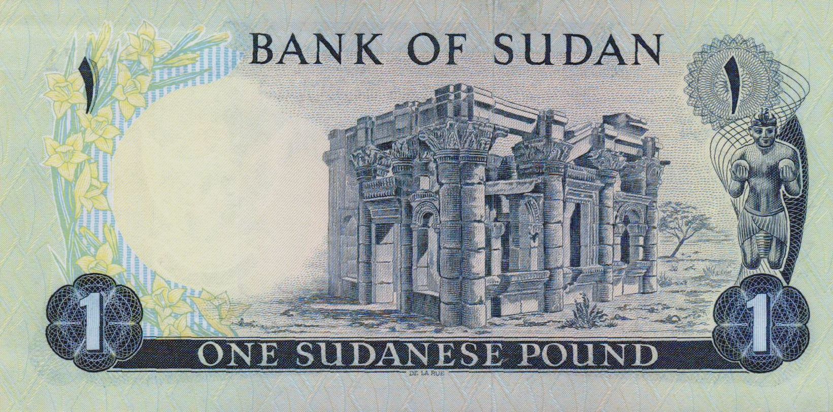 Sudan 1 1974 UNC P-13/b